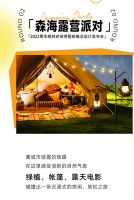 【领绣·菁华】请打开！2022菁华森林时装秀邀请函已发出！邀你共赴时尚盛宴！