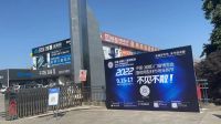 2022中国（成都）门窗博览会暨俊翔型材市场采购节|九月十五，聚焦成都，名企云集，共襄盛举！
