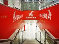 速来打卡！能强瓷砖广告重磅登陆佛山地铁2号线