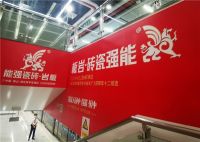 速来打卡！能强瓷砖广告重磅登陆佛山地铁2号线