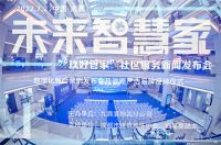 不破不立，九鼎装饰重构家装新业态，构建行业新蓝海