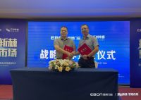 披荆斩棘·聚焦市场 | 意博门窗江苏区域核心经销商会议顺利召开