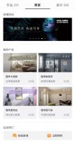 艺术涂料十大品牌，荷兰蔻帝抖音官方旗舰店正式上线