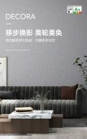 艺术涂料十大品牌，荷兰蔻帝抖音官方旗舰店正式上线