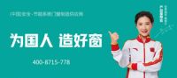 高能预告丨“越见·革新”先越门窗营销中心乔迁盛典