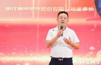 南鸿装饰标准工艺数字白皮书发布会圆满举行