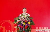 南鸿装饰标准工艺数字白皮书发布会圆满举行