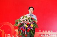 南鸿装饰标准工艺数字白皮书发布会圆满举行