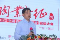 2022“陶业长征•中国瓷砖产能调查”7月5日在佛山启动