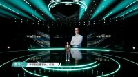 华帝三十而“甦”发布新品牌战略：以三好厨电，赋能认真生活