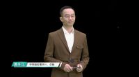 华帝三十而“甦”发布新品牌战略：以三好厨电，赋能认真生活