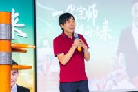 「一代宗师·潮向未来」粤强23°绒发布会暨KOL孵化中心成立盛会圆满落幕！