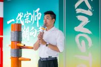 「一代宗师·潮向未来」粤强23°绒发布会暨KOL孵化中心成立盛会圆满落幕！