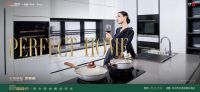 什么是消费者真正想要的“全屋”？帝标7月9日给你答案