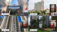 东鹏整装&鹏住霸屏佛山户外广告，献礼东鹏50周年庆！