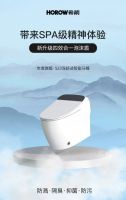 年轻人新消费趋势，希箭智能马桶成为“家庭新刚需”