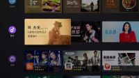 用投影仪如何看周杰伦最新专辑的MV，上当贝酷狗音乐享受无损音质