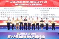质量强基 服务为本 国美管家连获三项行业殊荣