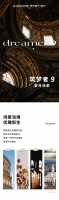 【领绣·菁华】罗马假日风，前卫与复古相遇，惊艳永恒时光