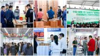 开展倒计时！7月20日，第二届国际进口木材贸易博览会，亮点抢先看！