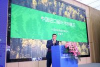 开展倒计时！7月20日，第二届国际进口木材贸易博览会，亮点抢先看！