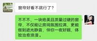 卧室最容易踩坑的1cm