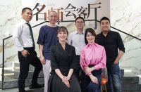 《名师会客厅》×黄一、陈崇生丨设计的本质，是让你能很享受的度过一段时光
