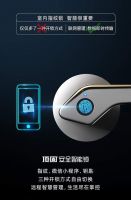 安全l智能l颜值样样在线，这款顶固室内指纹锁令人怦然心动