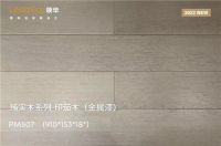 什么样的品牌才能获得“品字标”？