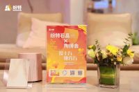 环保材料超新星，不一样的纷特石晶slay全场！