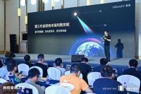 科技照明之美 | Yeelight易来十周年生态大会震撼开启