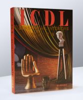 7月18日 I.C.D.L. 新书发布会启幕诚邀观礼