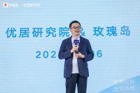 玫瑰岛联合优居研究院共同首发《中国全景门品类发展白皮书》引领行业高质量发展