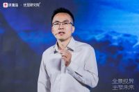 玫瑰岛联合优居研究院共同首发《中国全景门品类发展白皮书》引领行业高质量发展