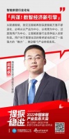 中国家居产业生态大会 | 海信赵希枫：用户需求将形成强大“推力”