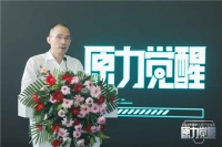 唤醒原力势能，2022中国新人居产业峰会盛大举办