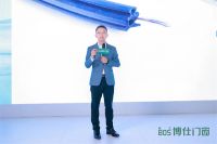 博仕门窗“你好·新仕界”2022新品发布会正式召开