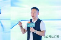 博仕门窗“你好·新仕界”2022新品发布会正式召开