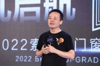 “菲”凡启航，“窗”见未来，祝贺索菲亚门窗全国首发！