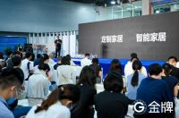 跨界而来|智小金智慧厨房震撼首发,解锁厨居新生态!