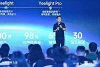 Yeelight易来姜兆宁：让用户获得超预期体验，推动照明行业良性循环与健康发展