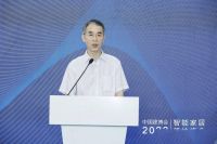 2022中国建博会CBD智能家居行业领袖峰会成功举办