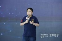 2022中国建博会CBD智能家居行业领袖峰会成功举办