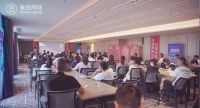 聚力共赢，势不可挡，皇庭丽兹家居“2022年夏季招商财富峰会”圆满落幕