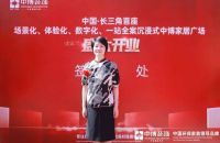 王炸登场|中博家居广场盛大开业!!!