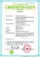 掌握2大核心科技，大自然家居再获“沸腾质量奖”