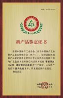 掌握2大核心科技，大自然家居再获“沸腾质量奖”