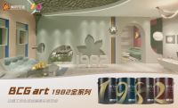 质量先锋志｜聚焦绿色制造，多元改革创新，民族品牌紫荆花展现中国智造力量