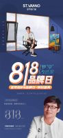 圣梵诺携手中国建筑学会室内设计学会副会长-赖旭东，提高门窗全新理想化生活！