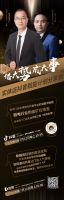 上派电器 | 厨电行业如何用抖音引流到线下门店？
